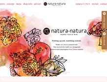 Tablet Screenshot of natura-natura.jp